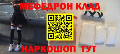 кокаин VHQ Комсомольск-на-Амуре