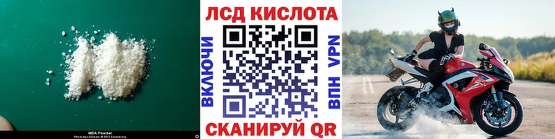 blacksprut ТОР  мориарти какой сайт  Тула  Лсд 25 экстази кислота  дарнет шоп 