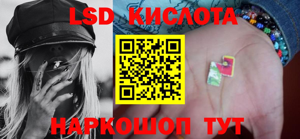 ЛСД экстази кислота  ЛСД экстази кислота  Вход с VPN  Тула 