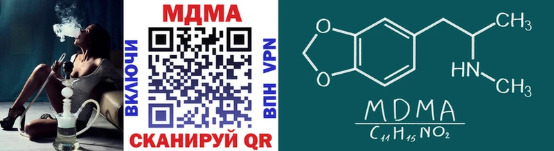 MDMA VHQ купить сайты Тула