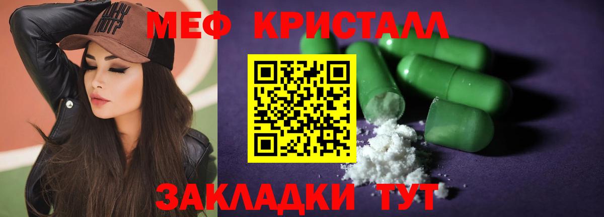 Мефедрон 4 MMC  Мефедрон мяу мяу  Вход с VPN  Тула 