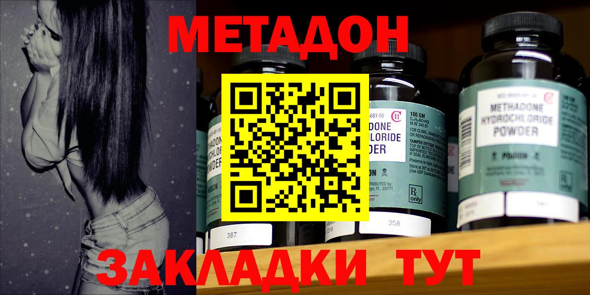 Метадон мёд  блэк спрут рабочий сайт  Вход с VPN  Тула  Метадон VHQ 